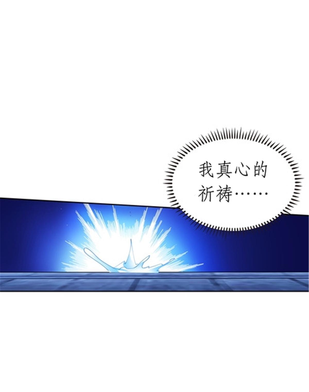 185 圣地势力(1/2)-第186话
