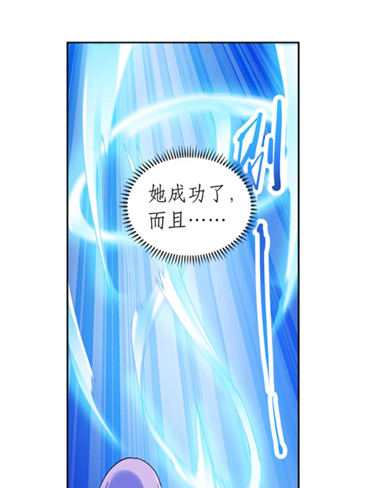 185 圣地势力(1/2)-第186话