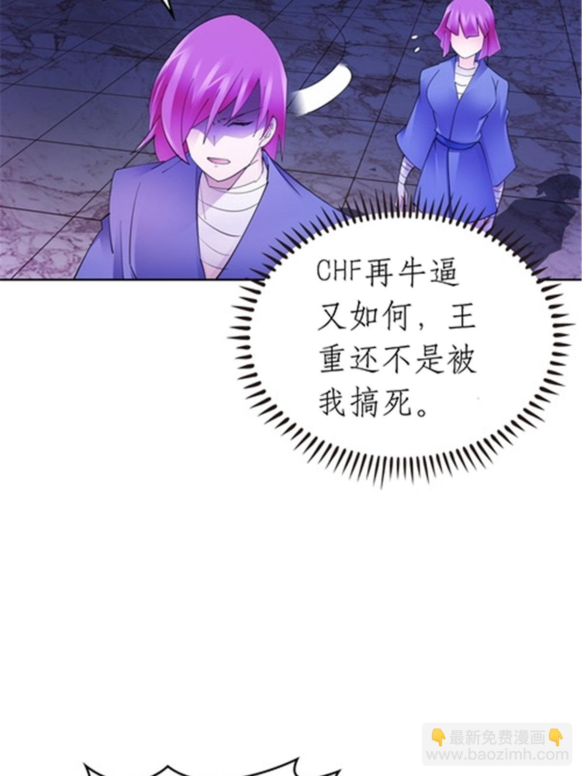 185 圣地势力(1/2)-第186话