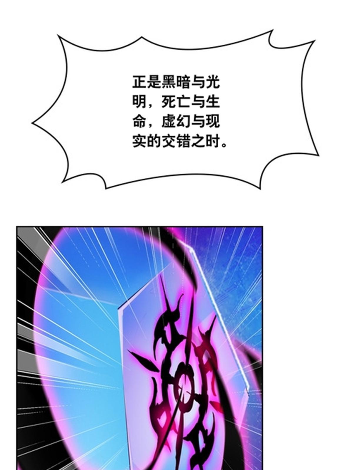 187 法相，天地棋盘！(1/2)-第188话