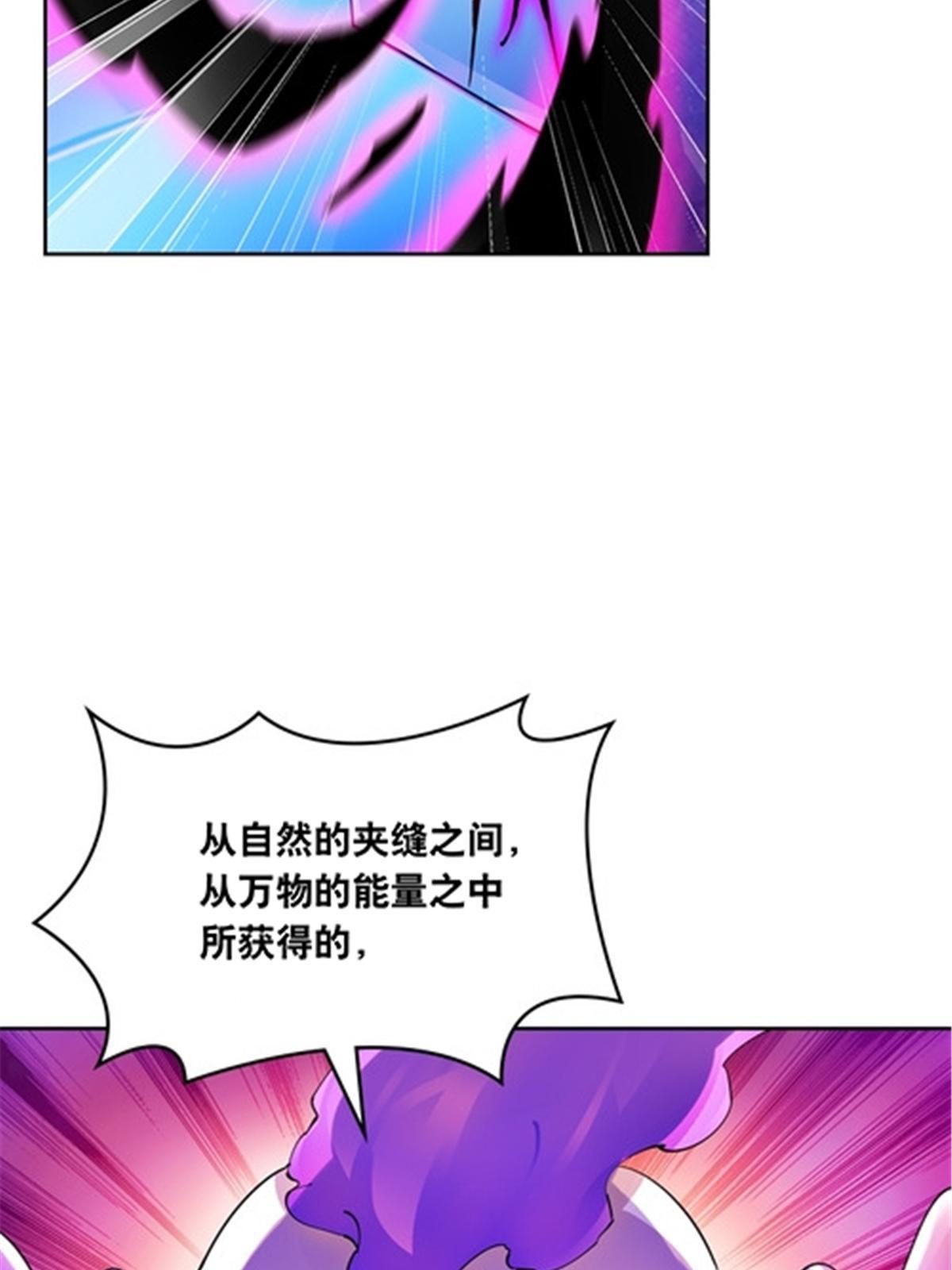 187 法相，天地棋盘！(1/2)-第188话
