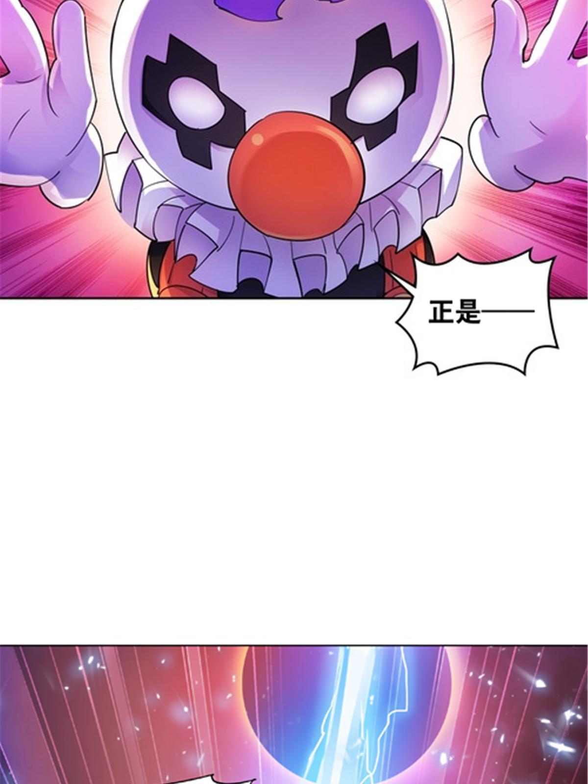 187 法相，天地棋盘！(1/2)-第188话