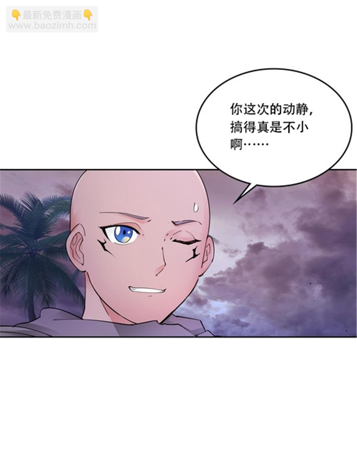 187 法相，天地棋盘！(1/2)-第188话