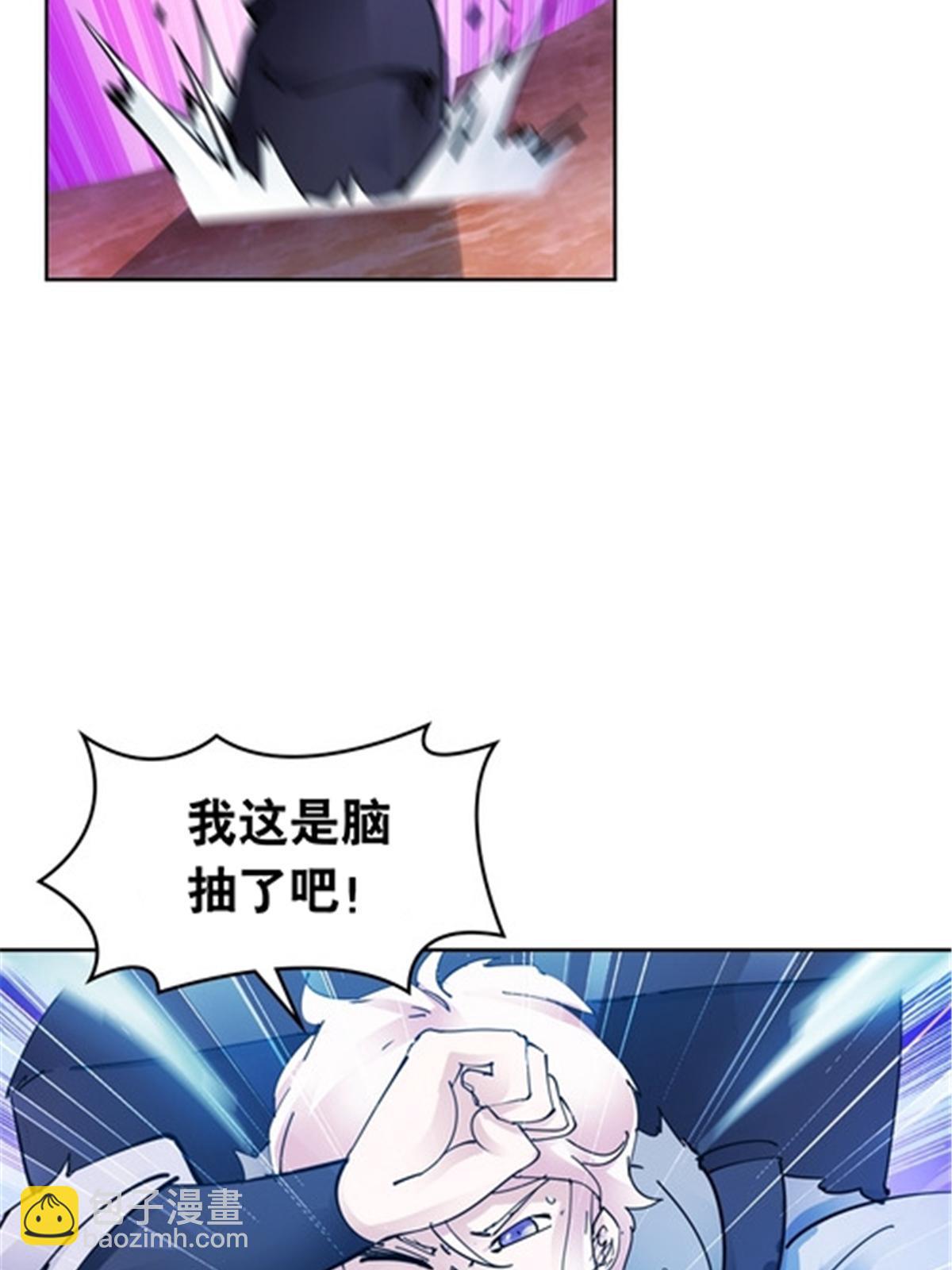 187 法相，天地棋盘！(1/2)-第188话