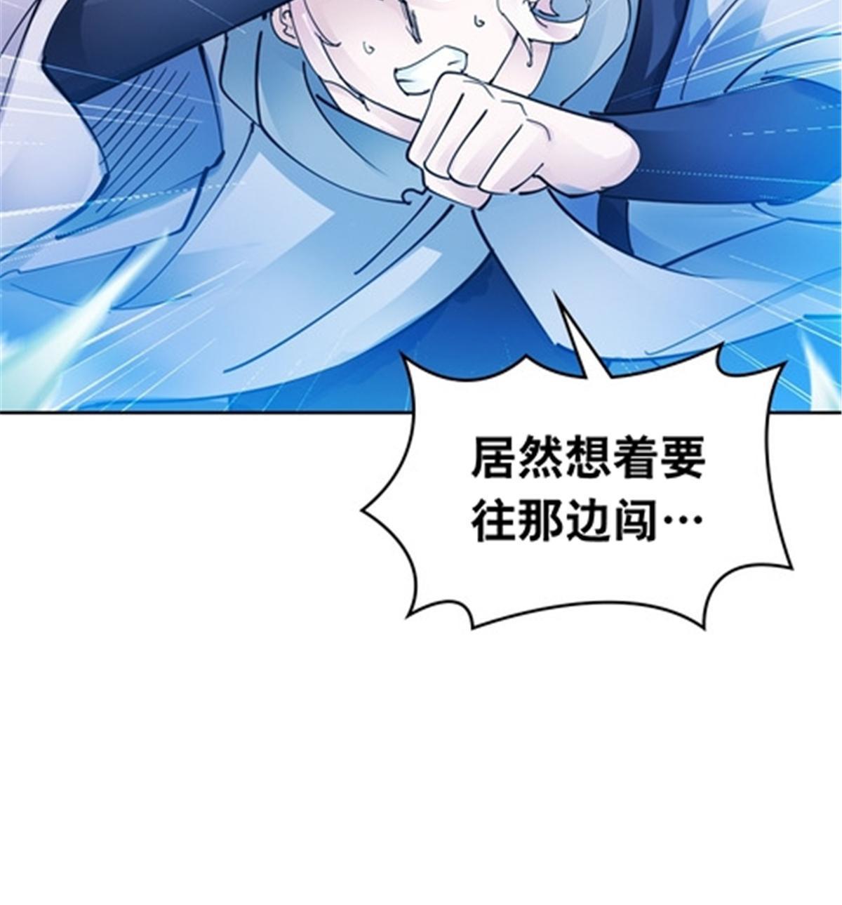 187 法相，天地棋盘！(1/2)-第188话