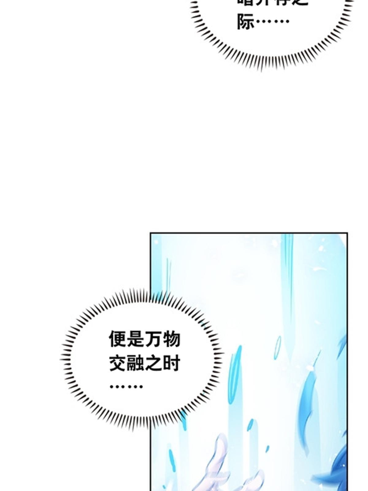 187 法相，天地棋盘！(1/2)-第188话