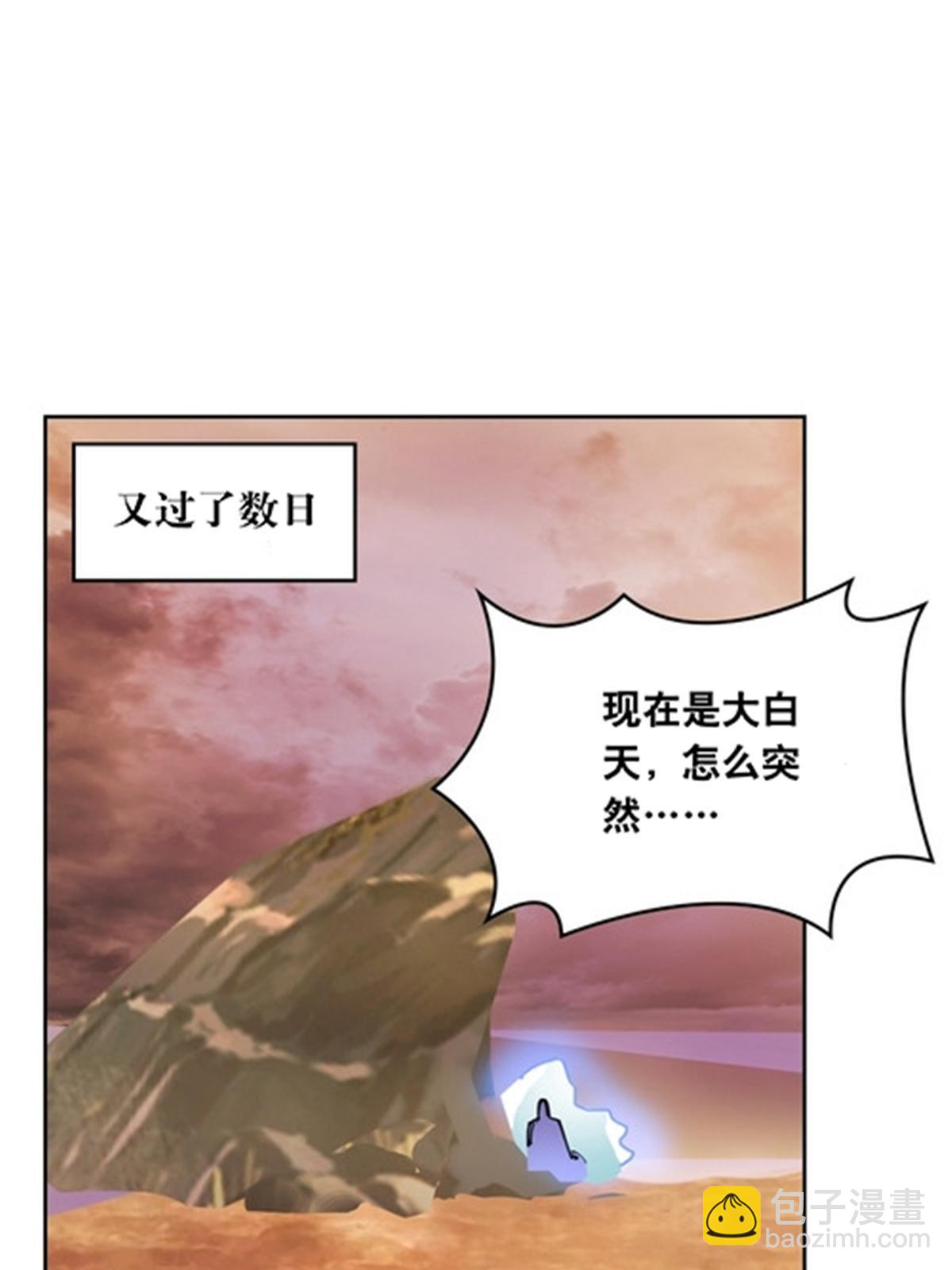 187 法相，天地棋盘！(1/2)-第188话