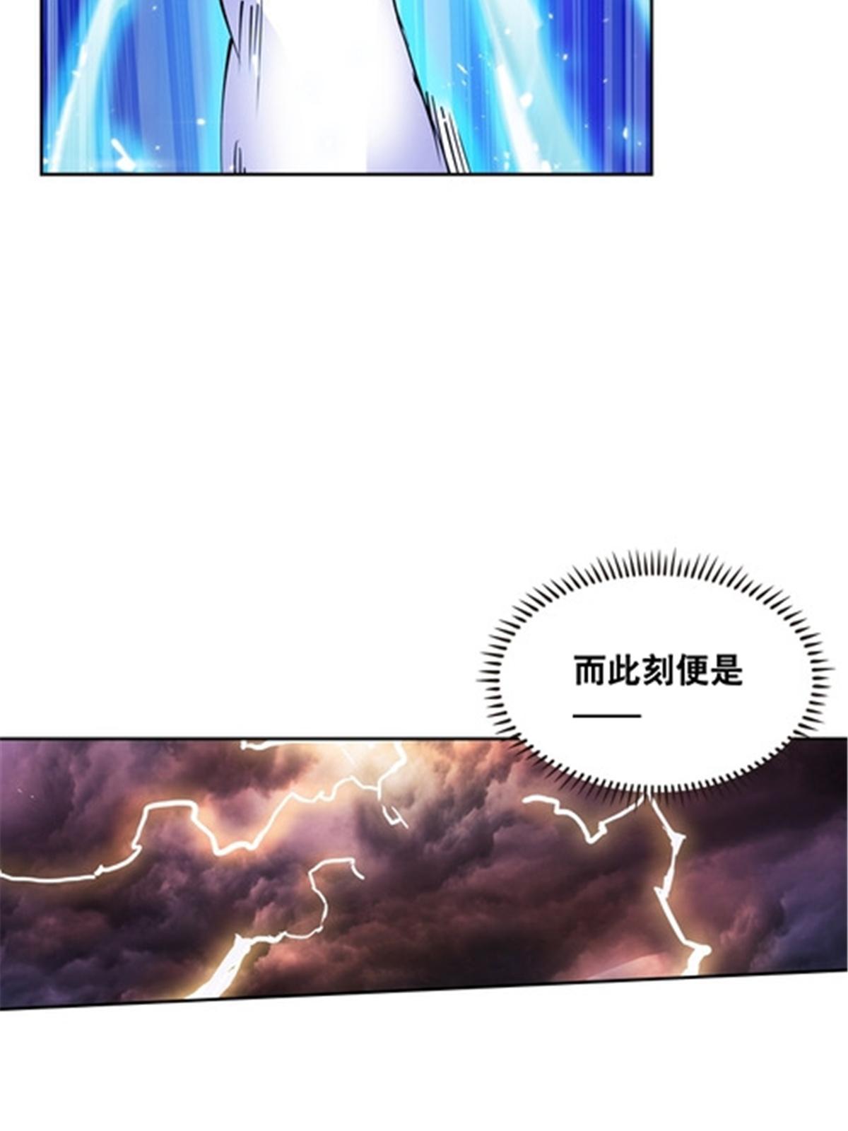 187 法相，天地棋盘！(1/2)-第188话