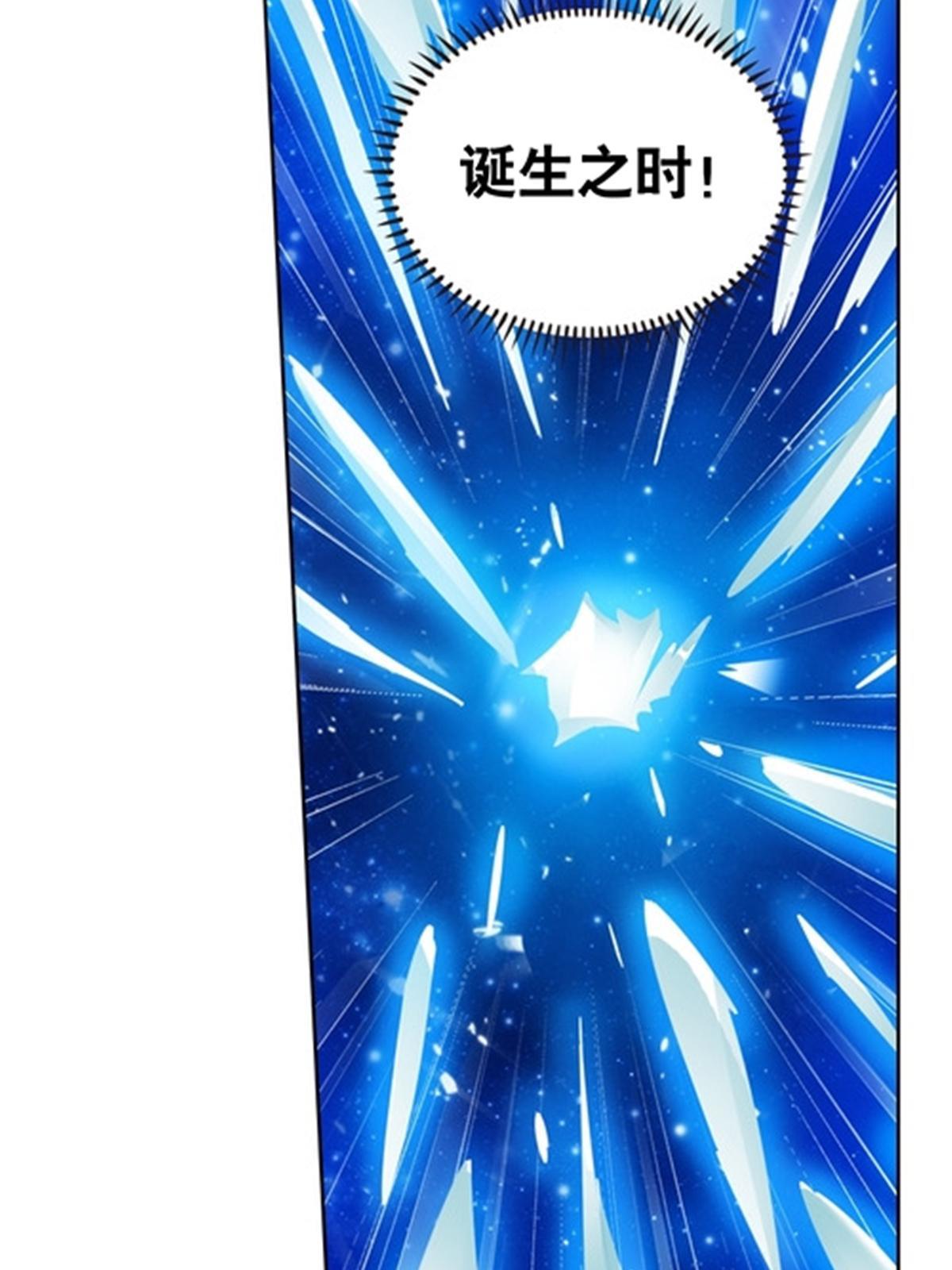 187 法相，天地棋盘！(1/2)-第188话