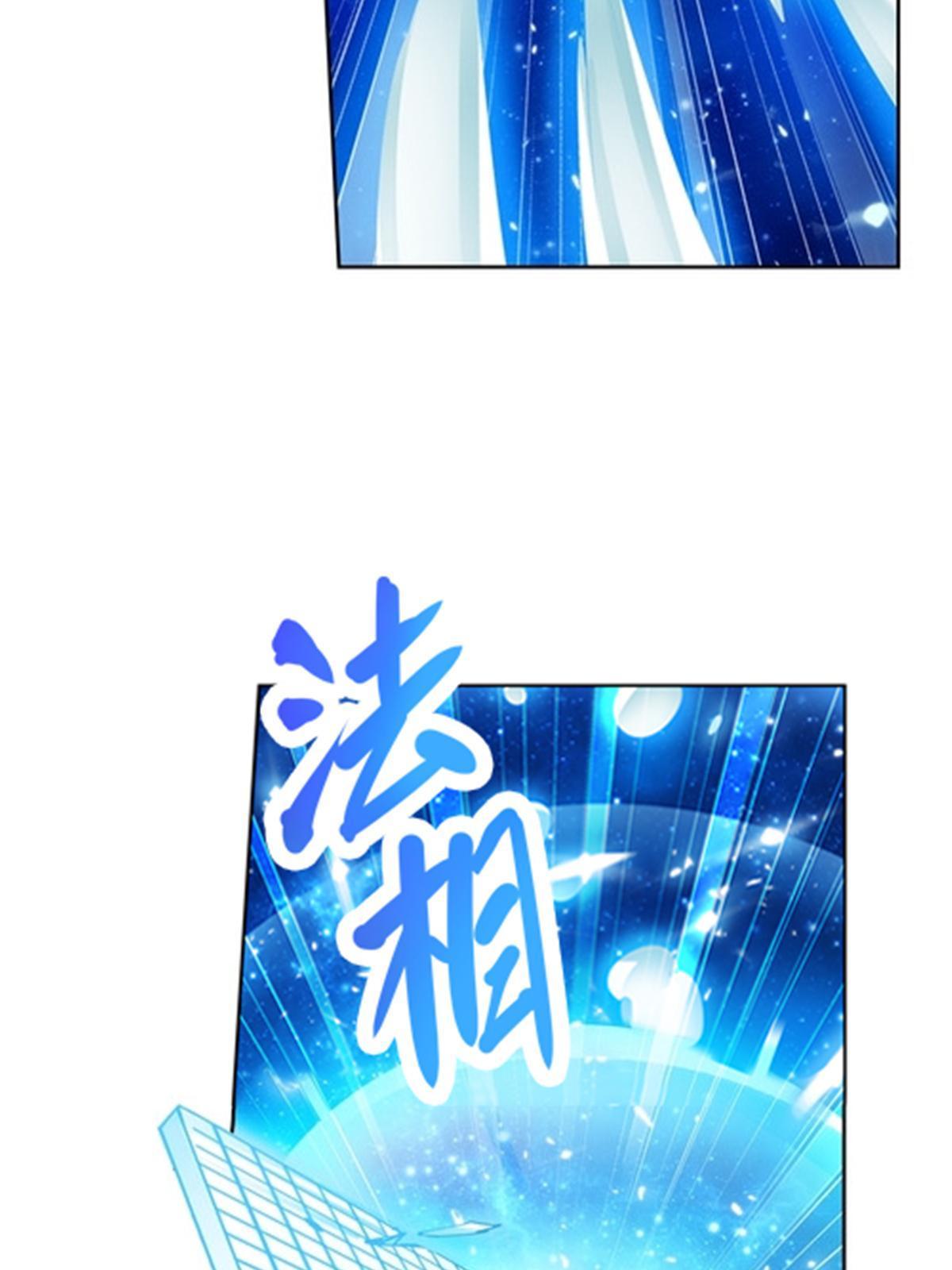 187 法相，天地棋盘！(1/2)-第188话
