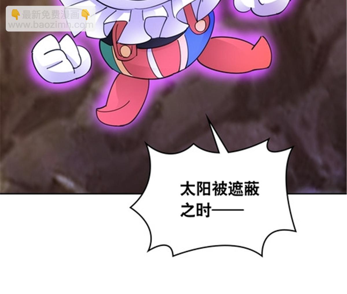 187 法相，天地棋盘！(1/2)-第188话