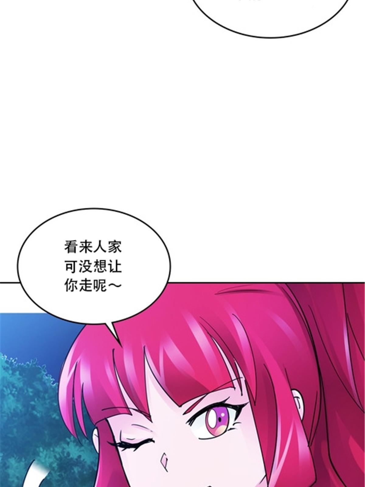 189 晚会风波(1/2)-第190话