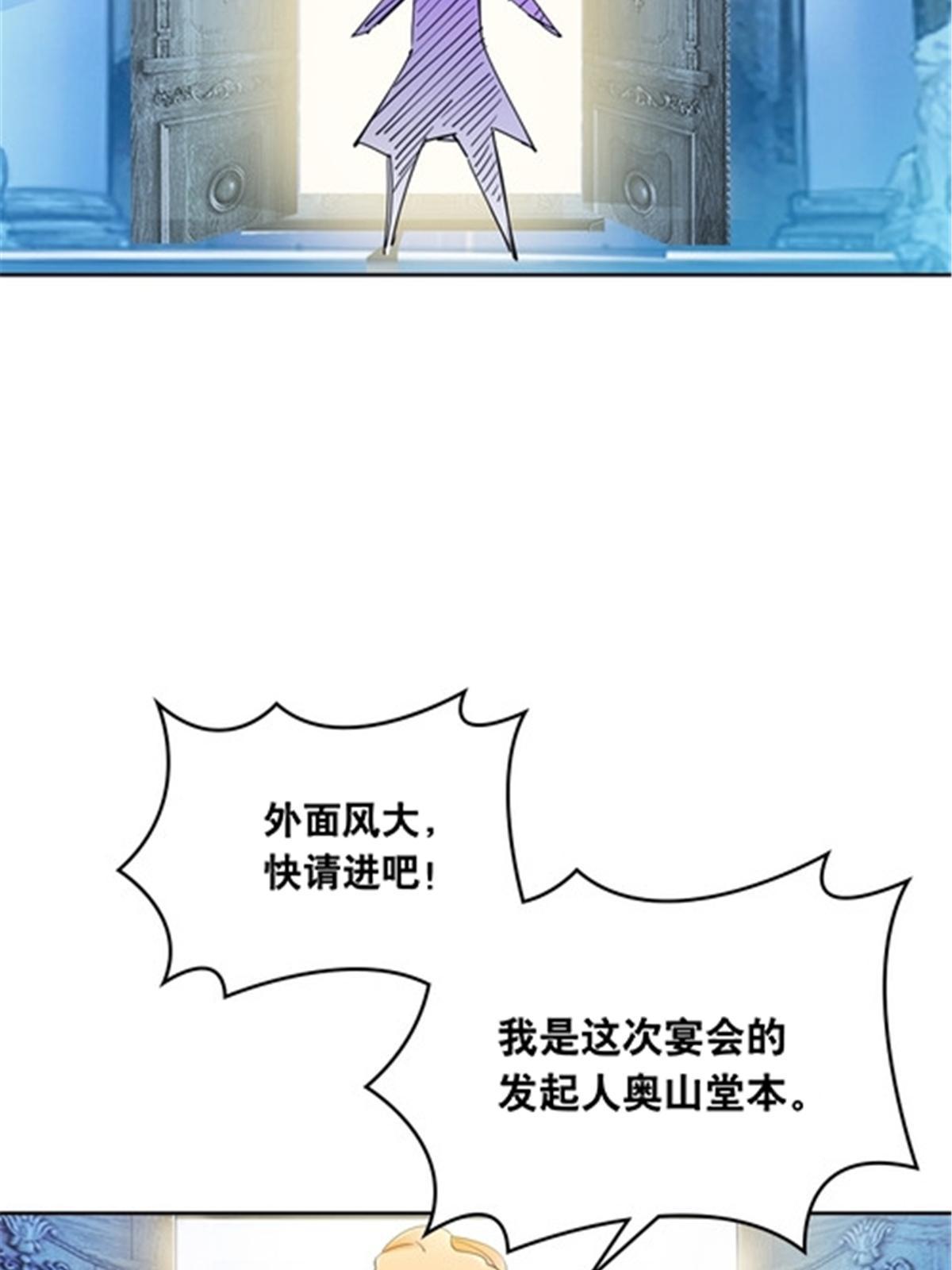 189 晚会风波(1/2)-第190话