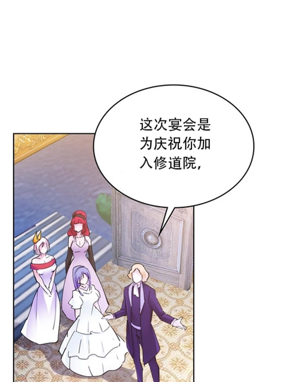 189 晚会风波(1/2)-第190话
