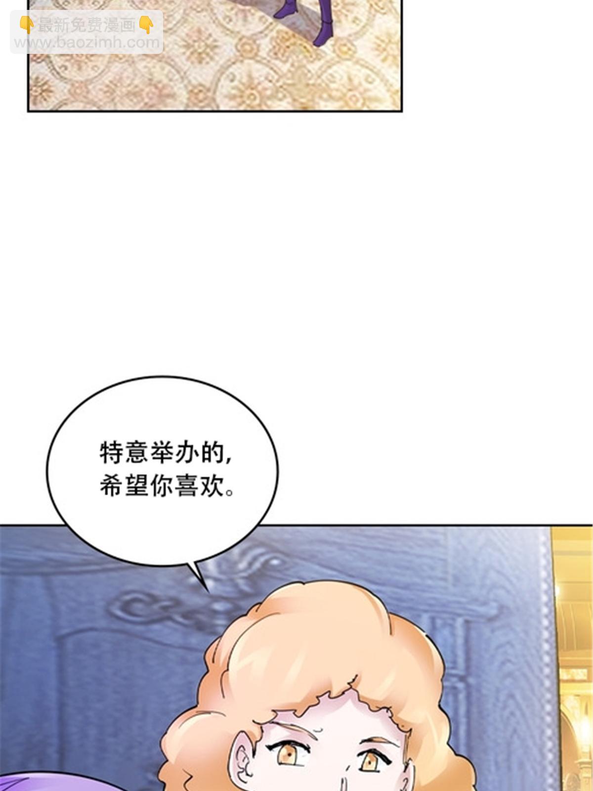 189 晚会风波(1/2)-第190话