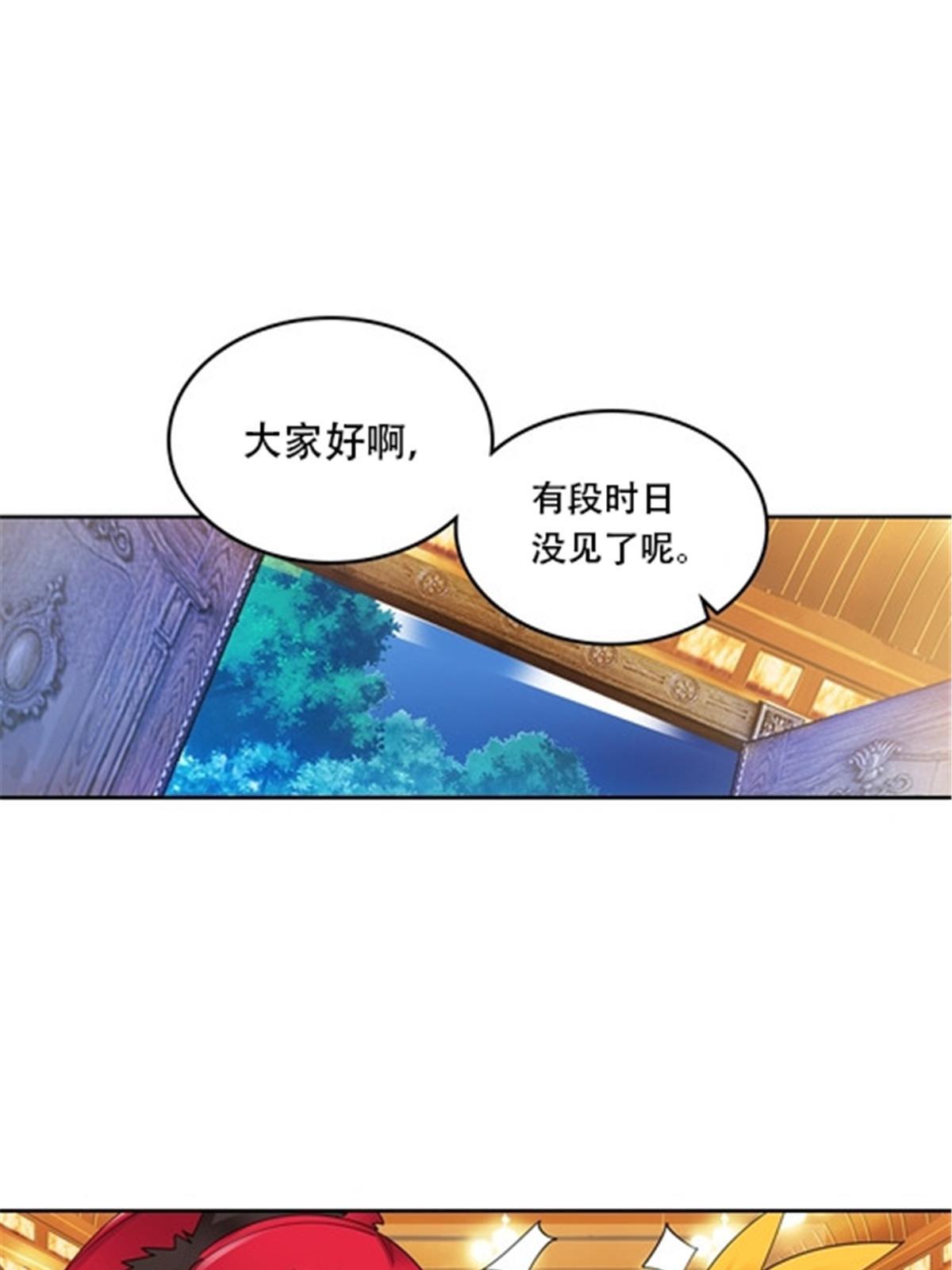 189 晚会风波(1/2)-第190话
