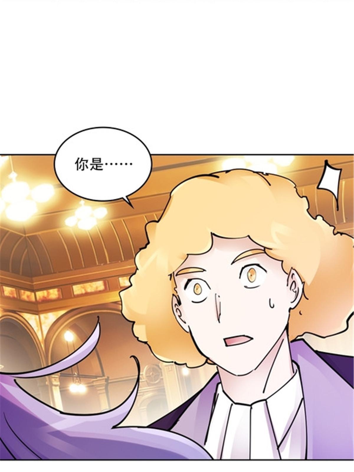 189 晚会风波(1/2)-第190话
