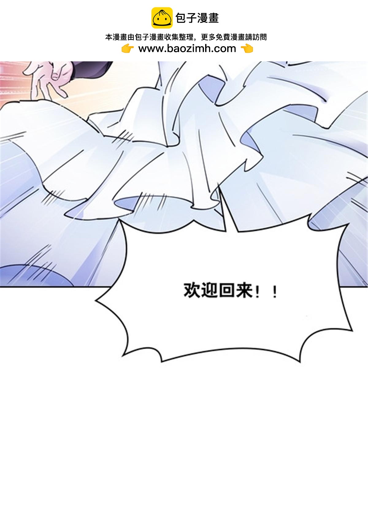 189 晚会风波(1/2)-第190话