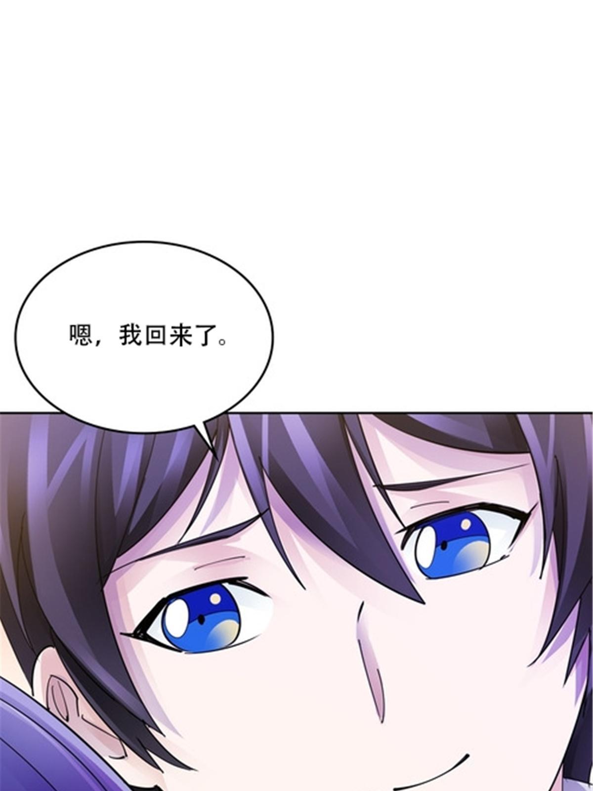 189 晚会风波(1/2)-第190话