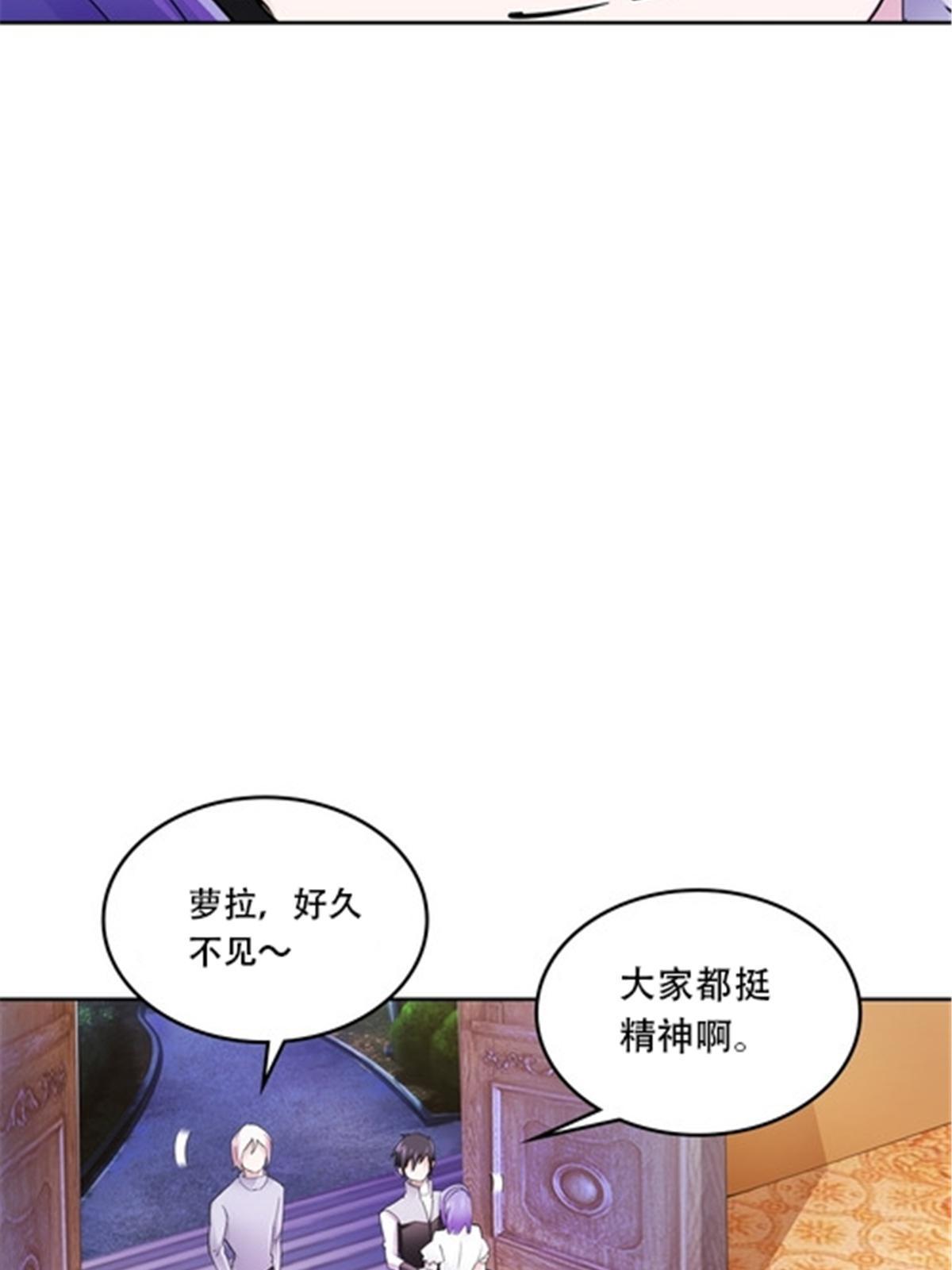 189 晚会风波(1/2)-第190话
