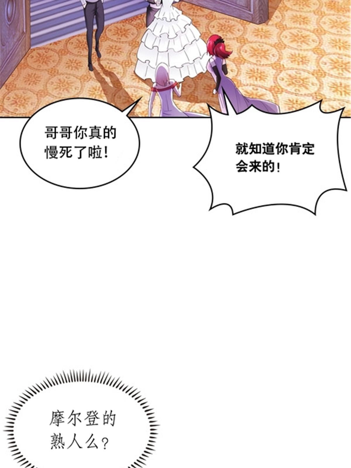 189 晚会风波(1/2)-第190话