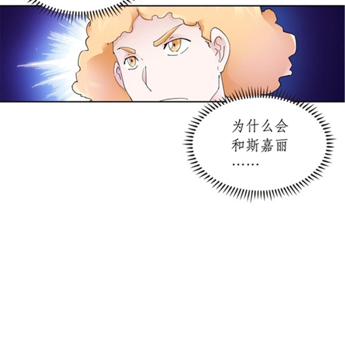 189 晚会风波(1/2)-第190话