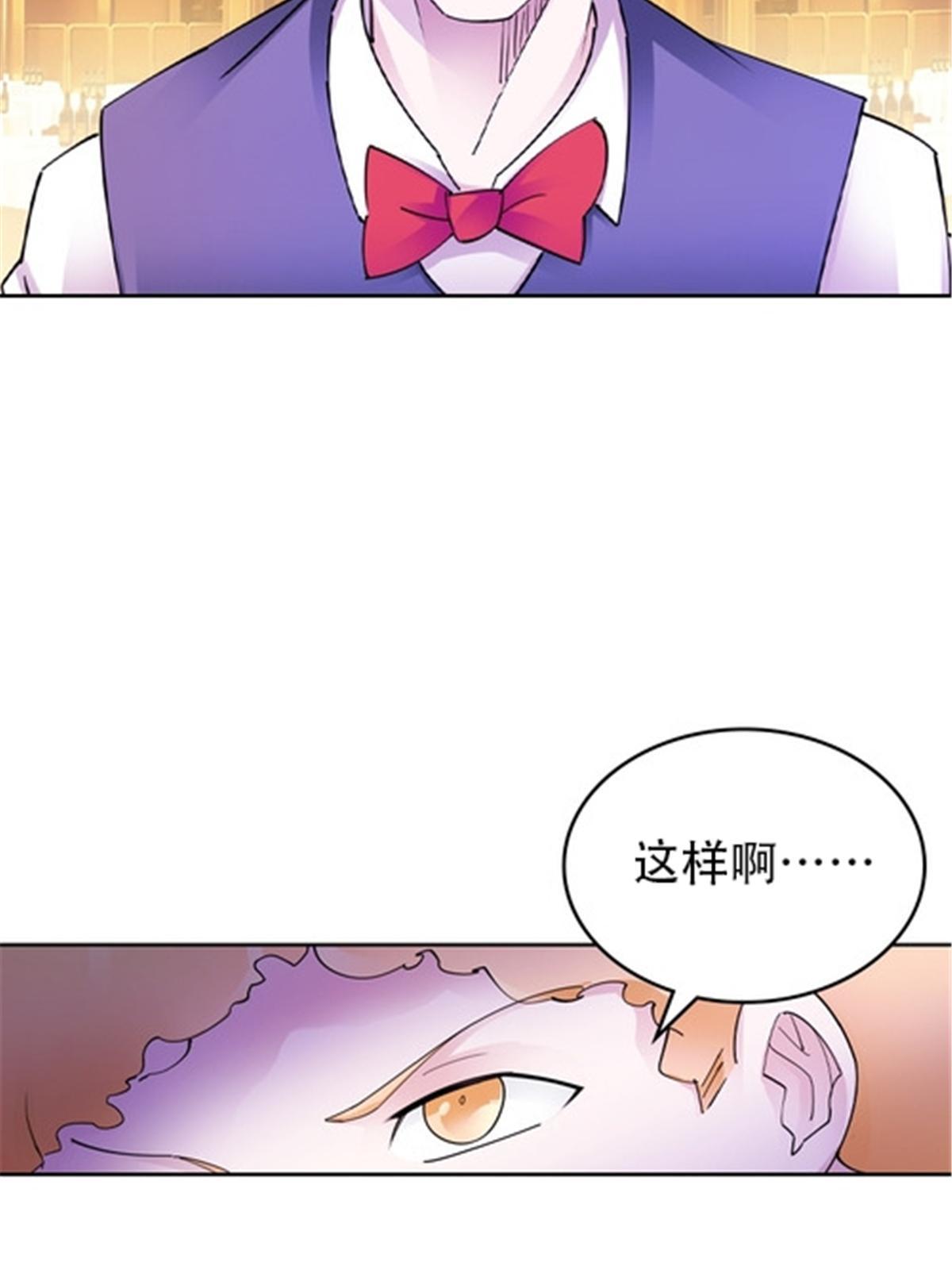 189 晚会风波(1/2)-第190话