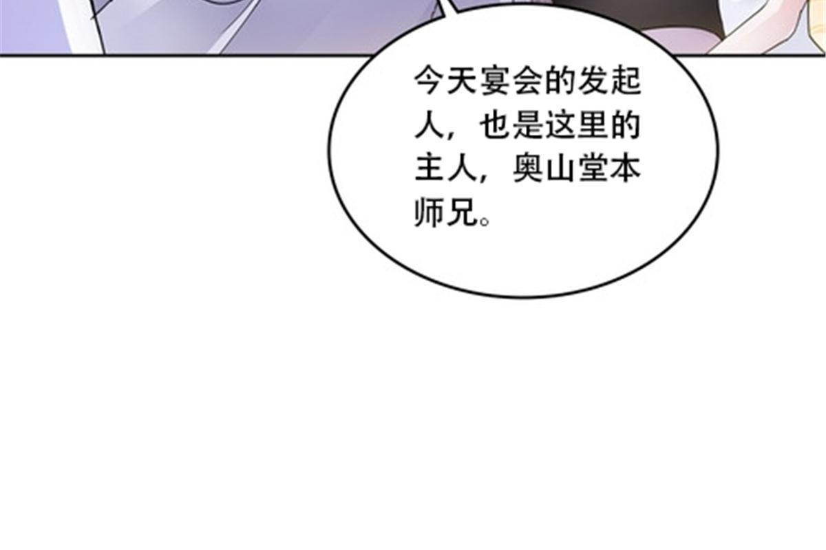 189 晚会风波(1/2)-第190话