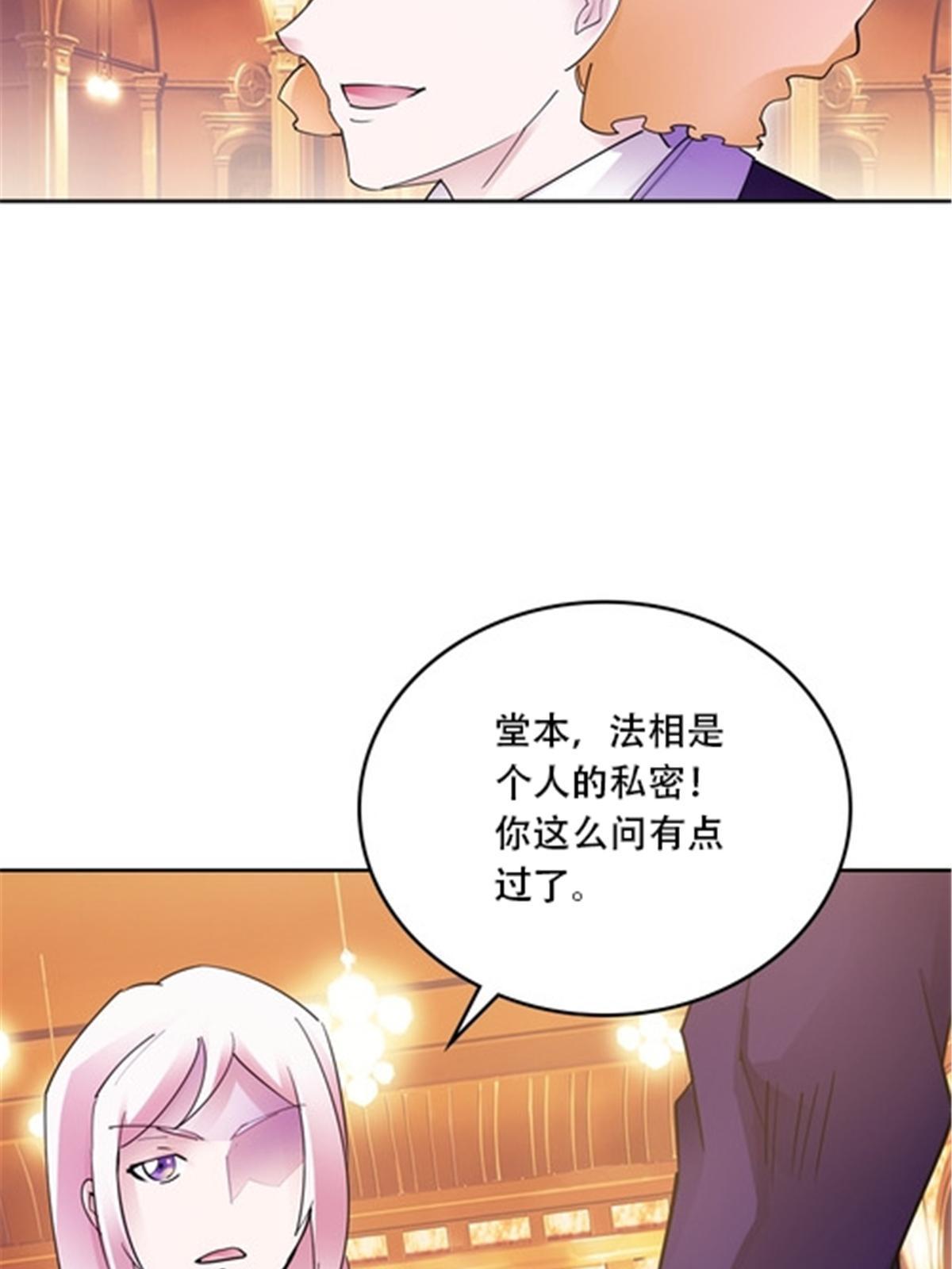 189 晚会风波(1/2)-第190话