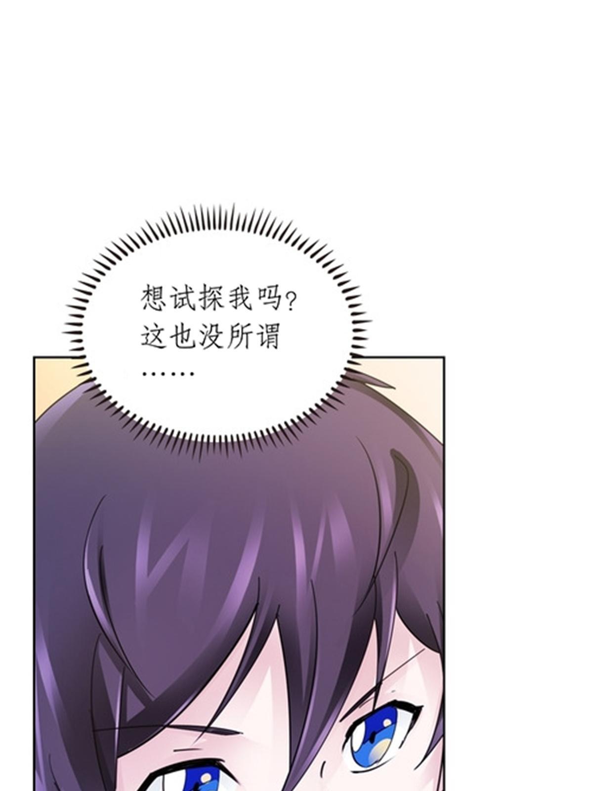 189 晚会风波(1/2)-第190话