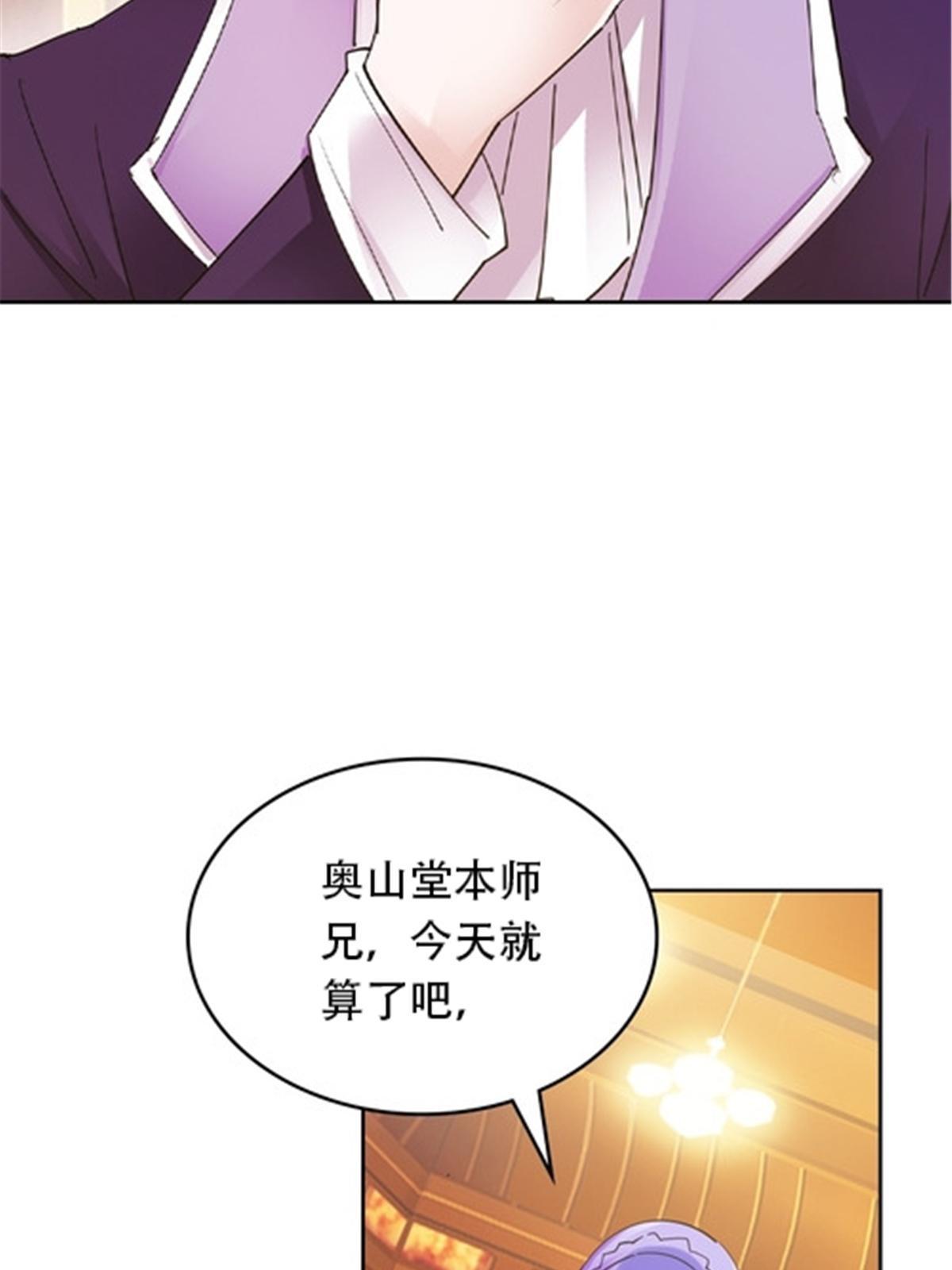 189 晚会风波(1/2)-第190话