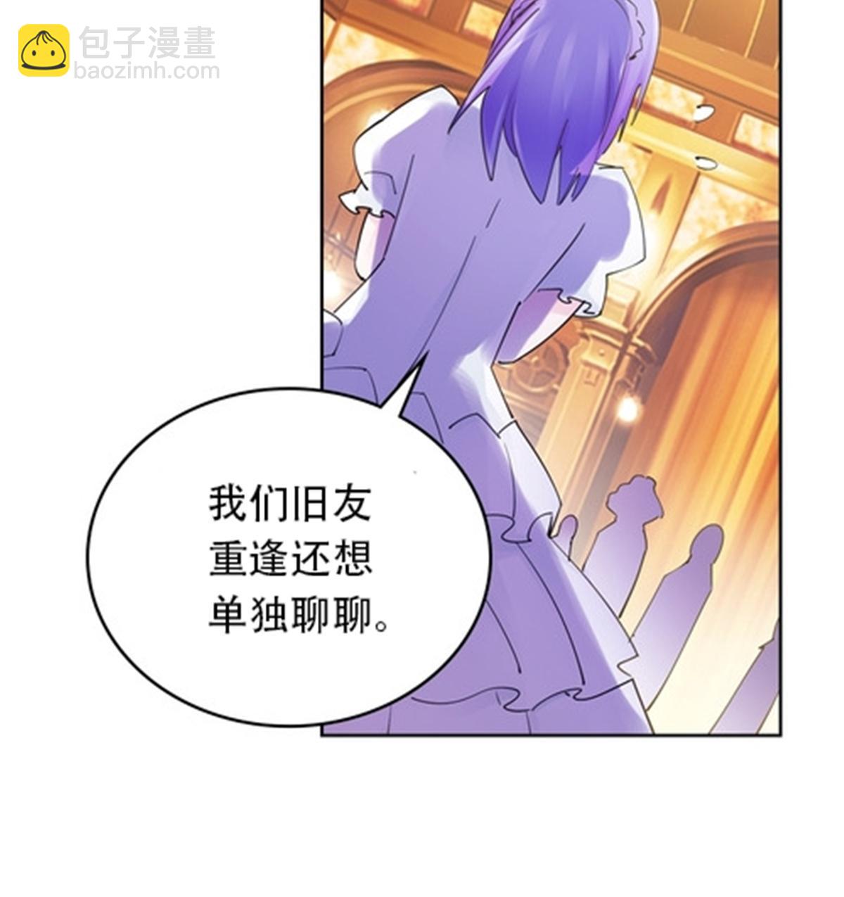 189 晚会风波(1/2)-第190话