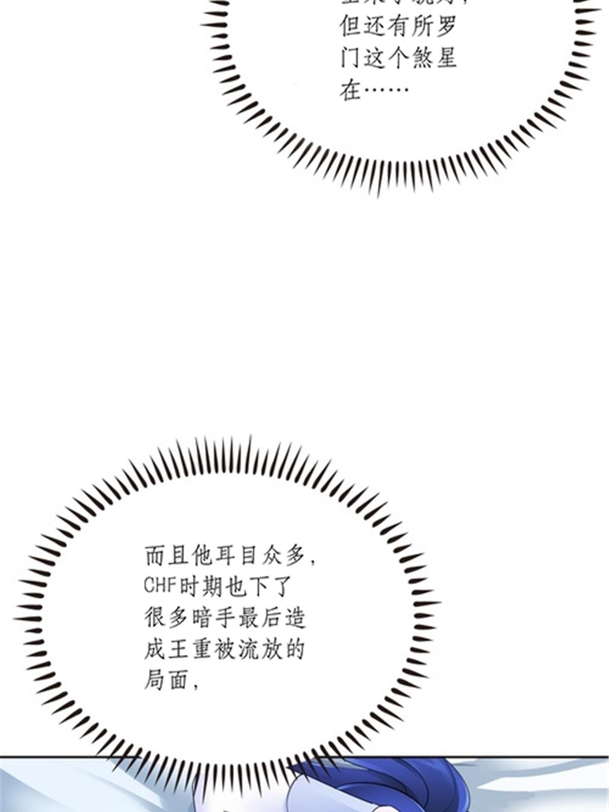 189 晚会风波(1/2)-第190话