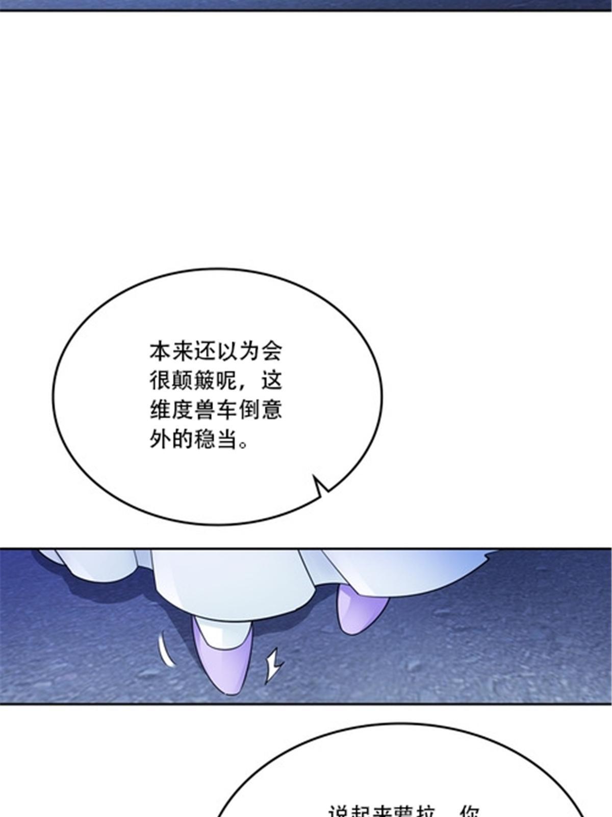 189 晚会风波(1/2)-第190话