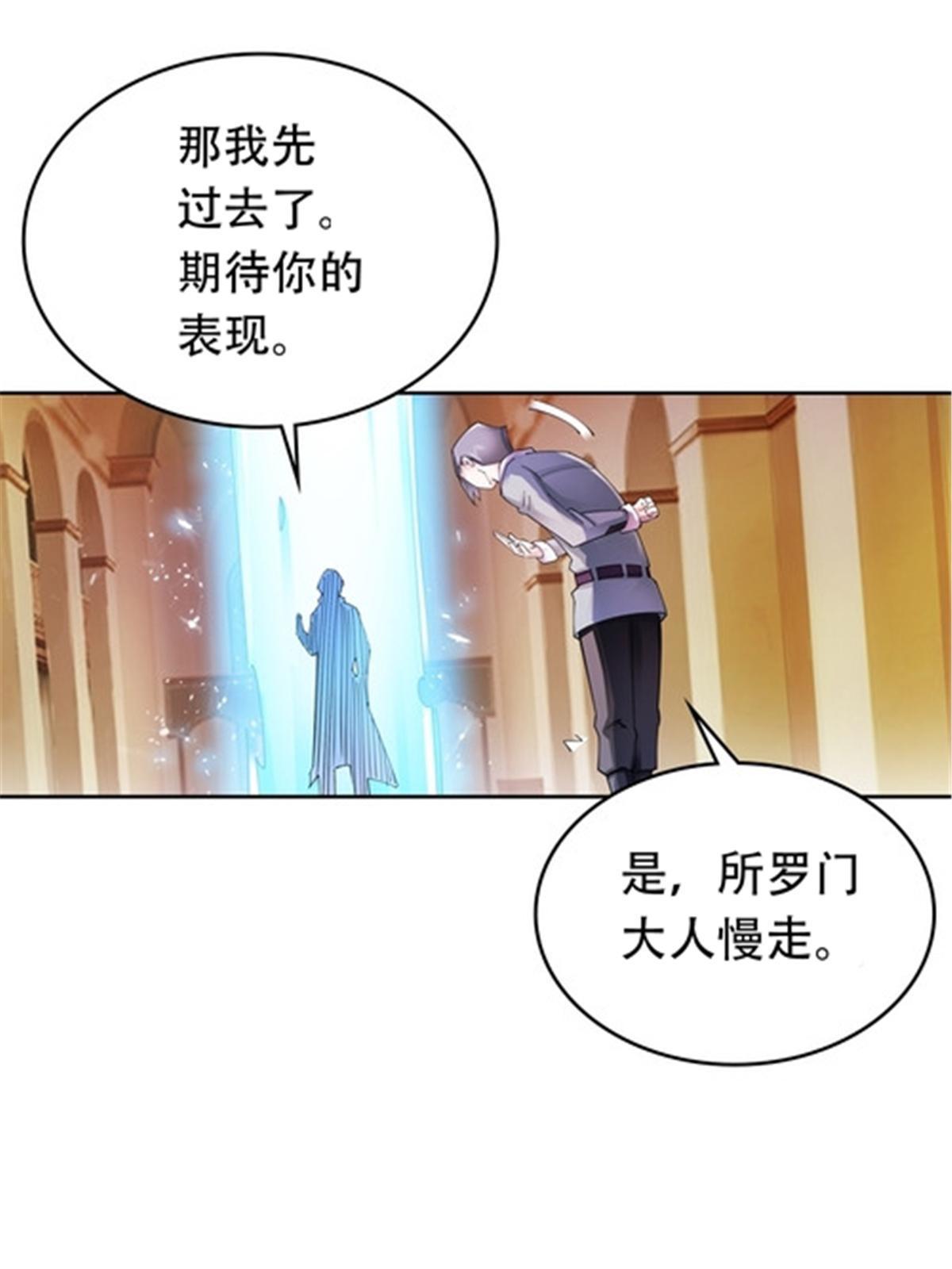 191 迷路？(1/2)-第192话