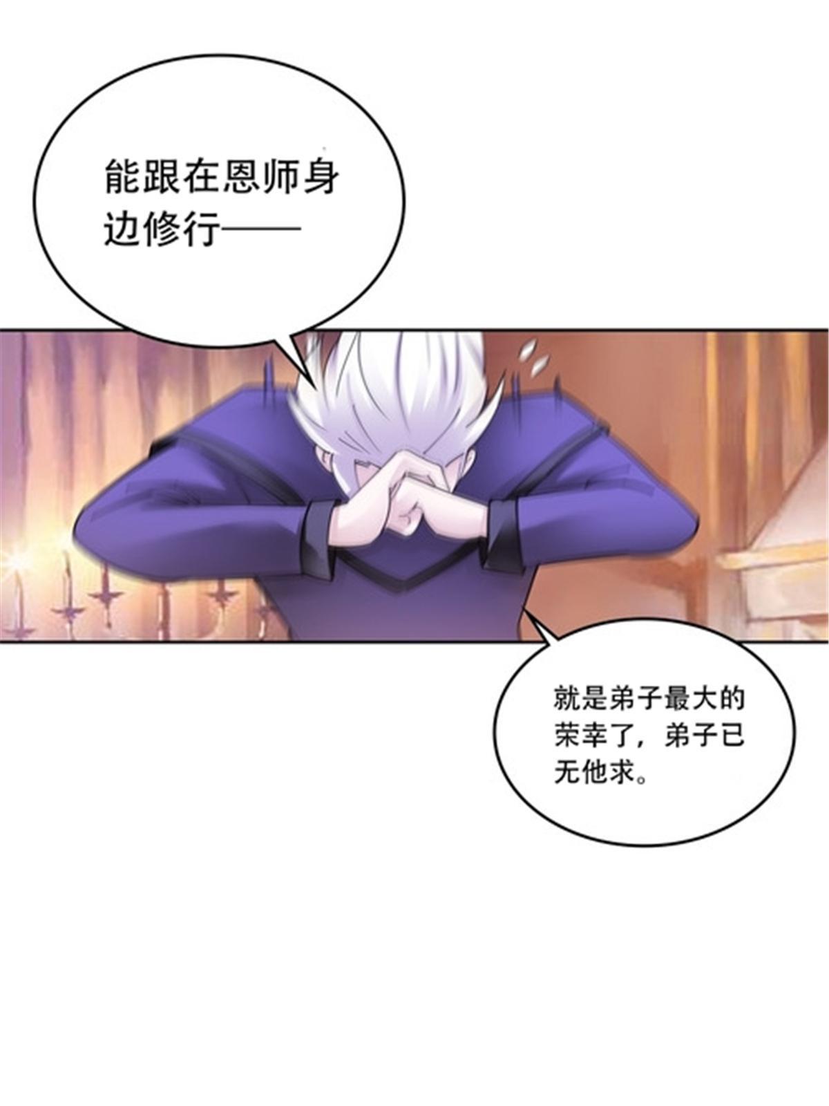 191 迷路？(1/2)-第192话
