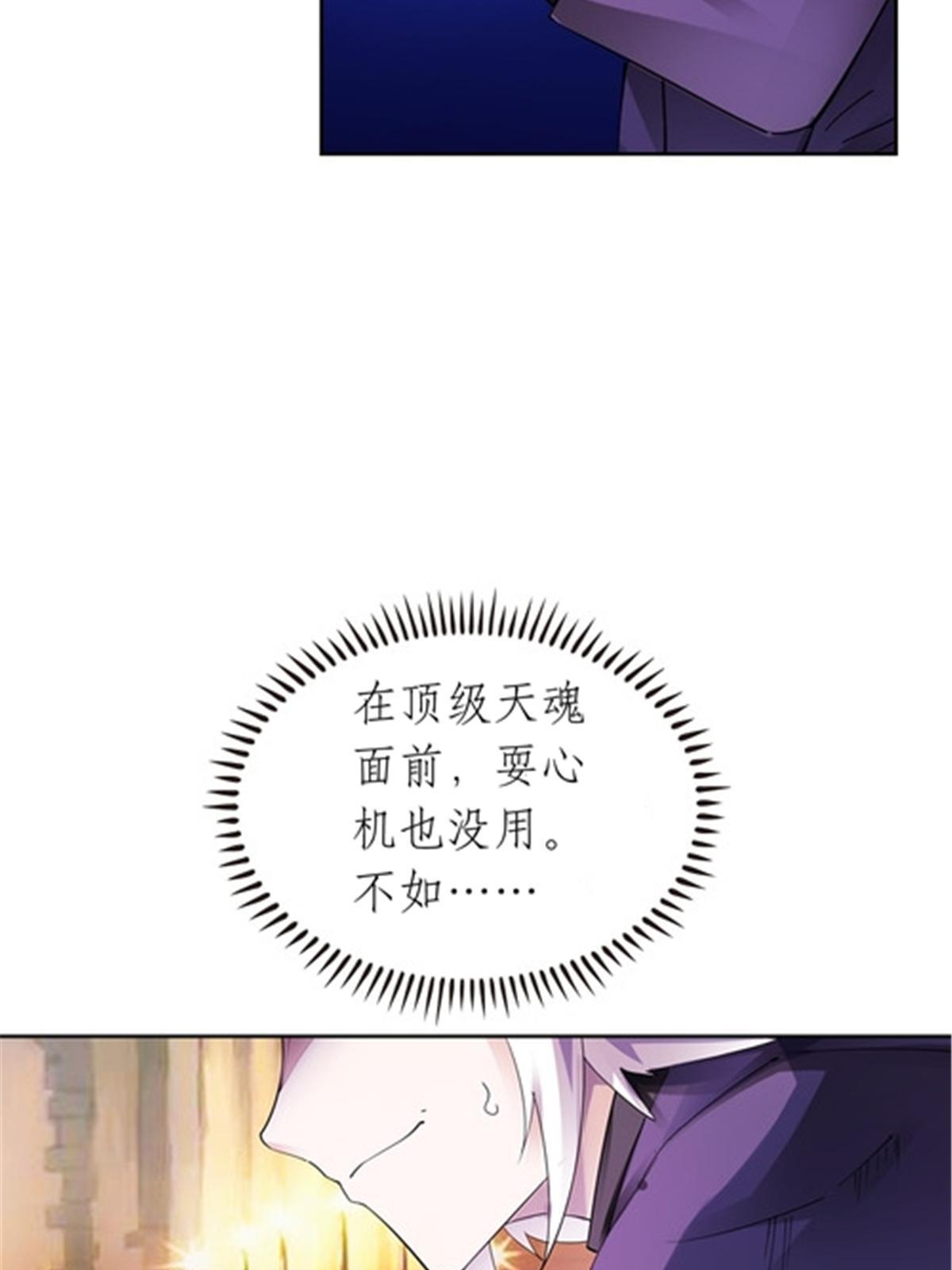 191 迷路？(1/2)-第192话