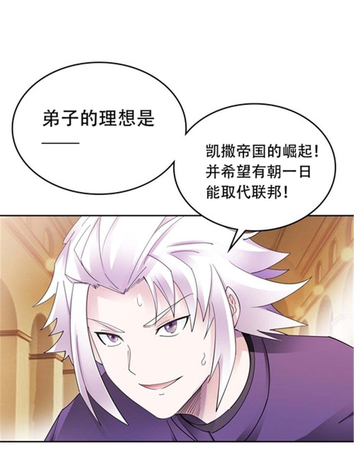 191 迷路？(1/2)-第192话