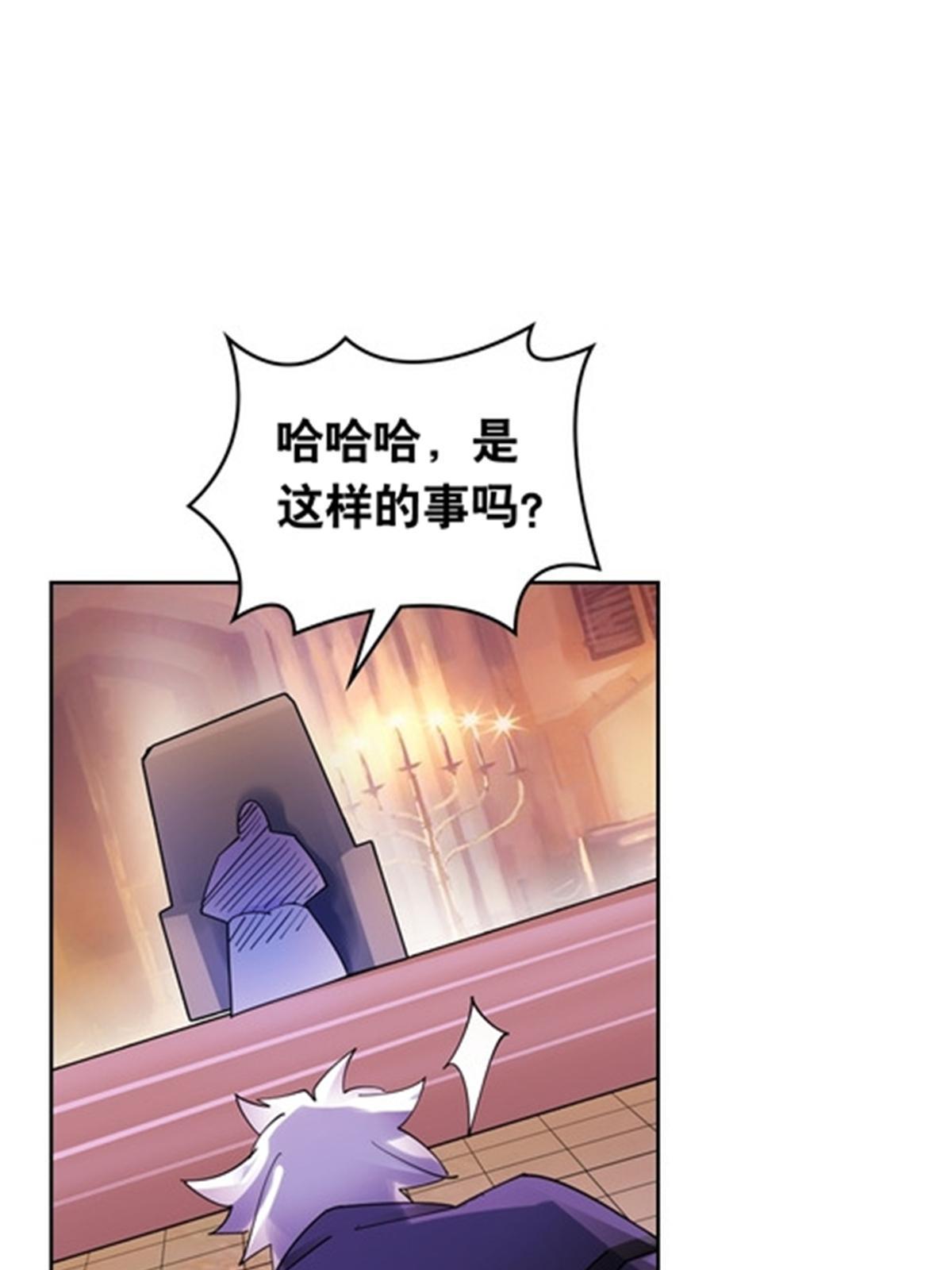 191 迷路？(1/2)-第192话