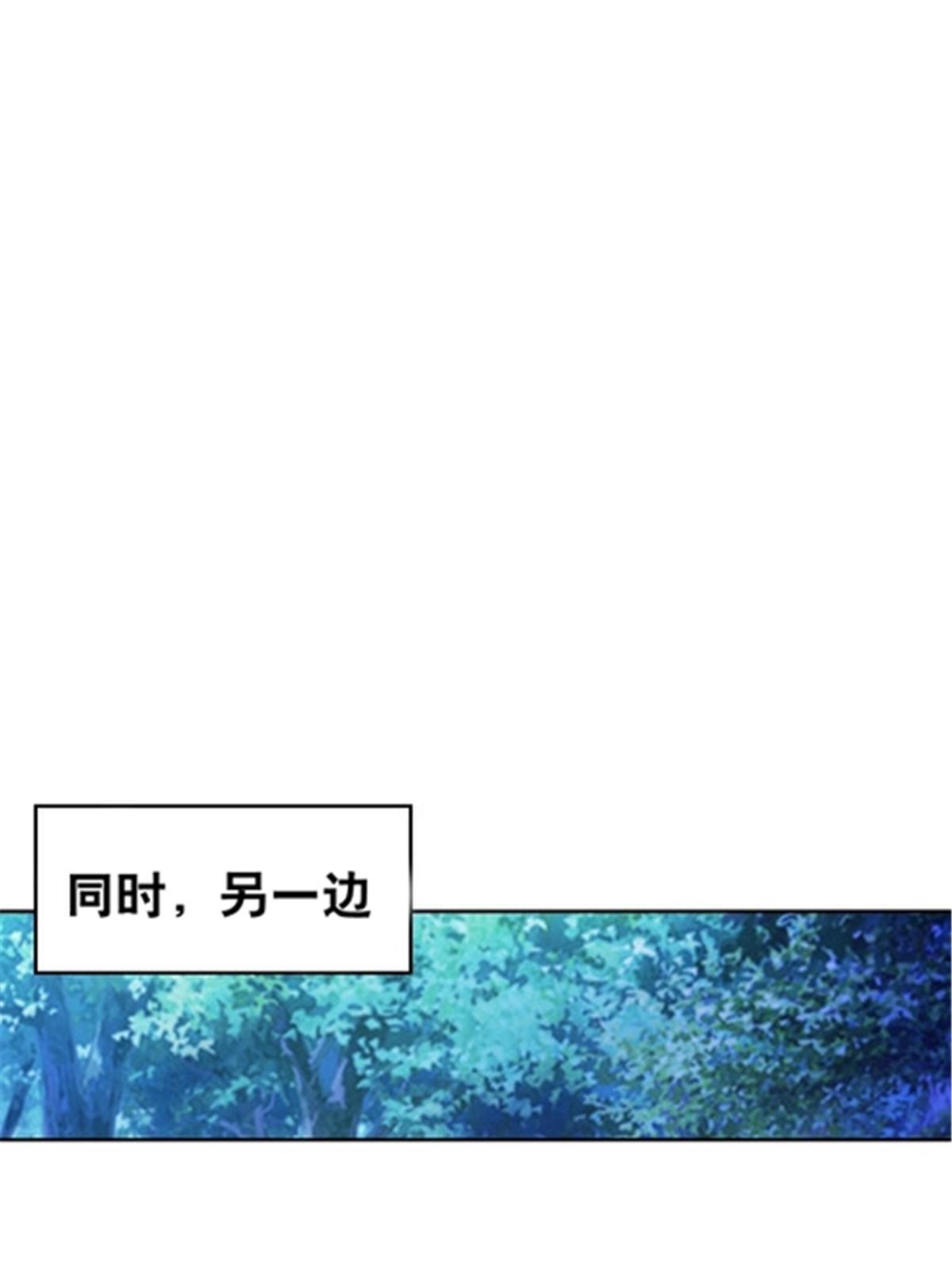 191 迷路？(1/2)-第192话