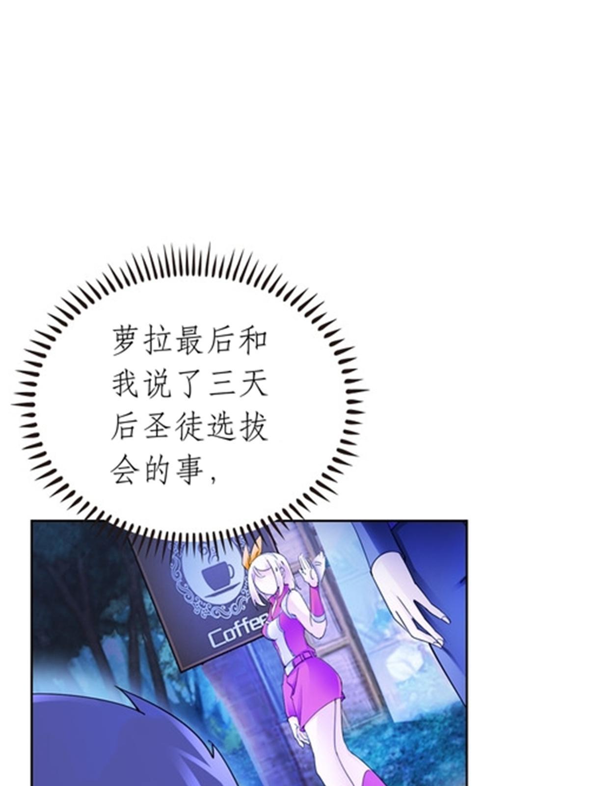 191 迷路？(1/2)-第192话