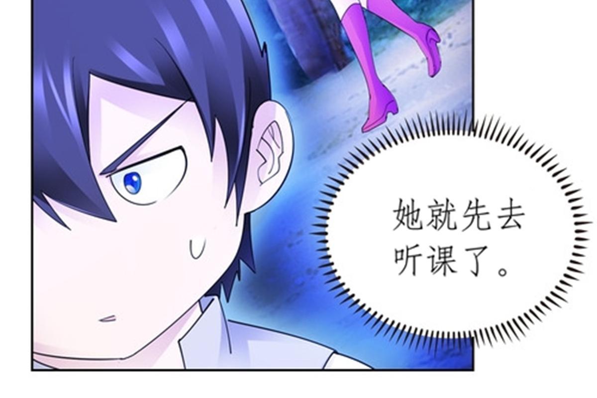 191 迷路？(1/2)-第192话