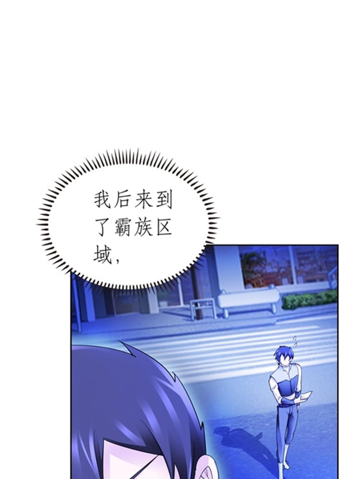 191 迷路？(1/2)-第192话