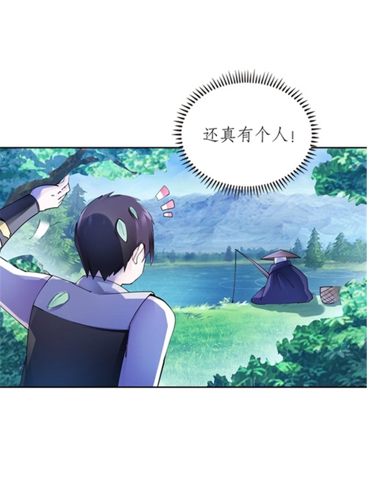 191 迷路？(1/2)-第192话