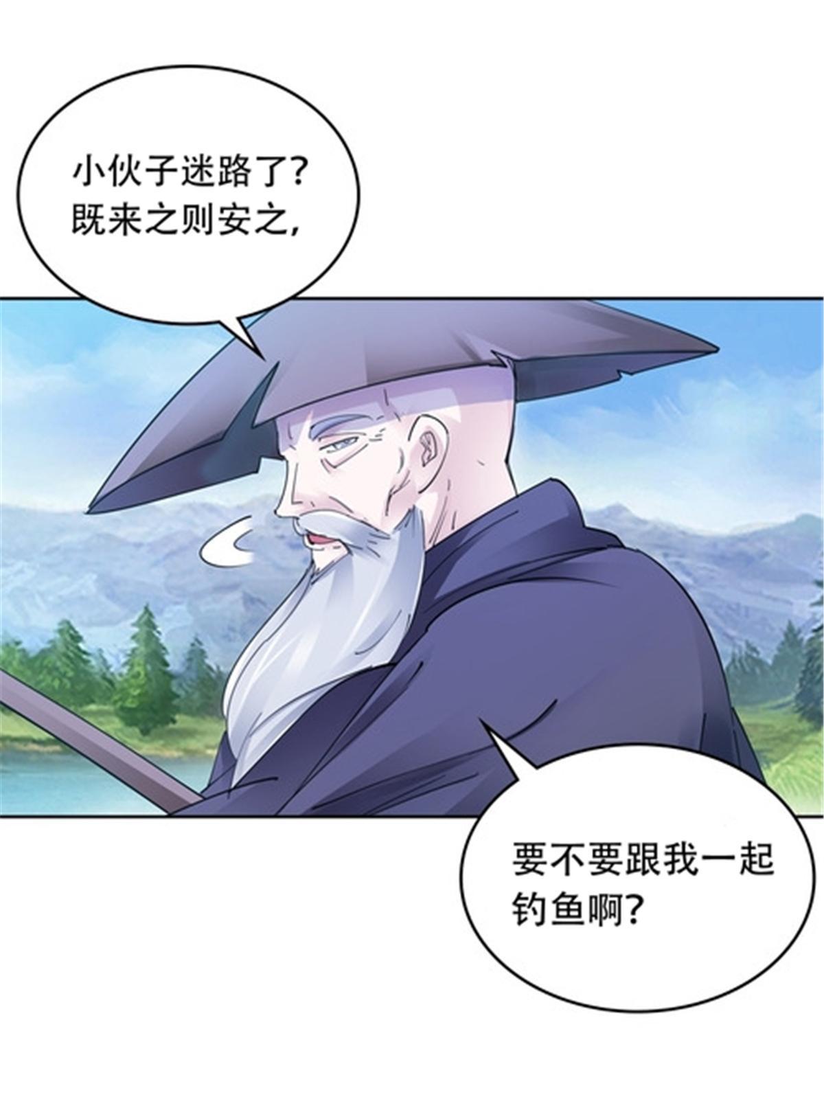 191 迷路？(1/2)-第192话