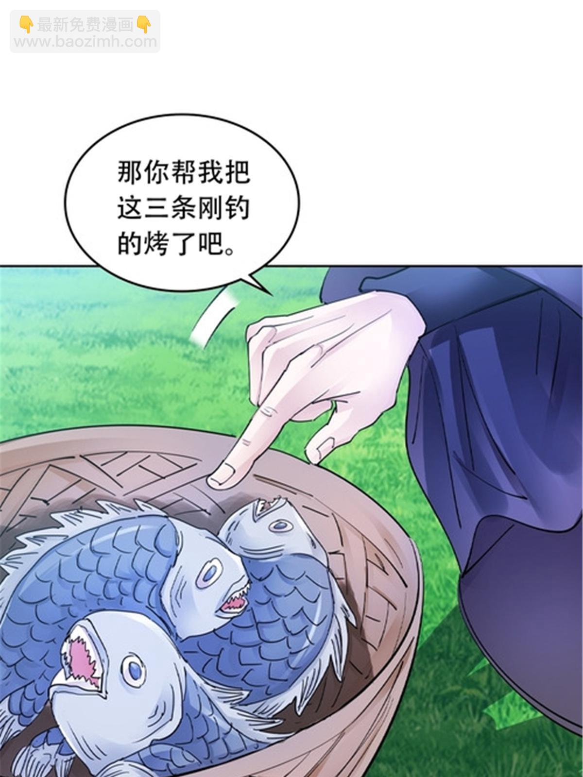 191 迷路？(1/2)-第192话