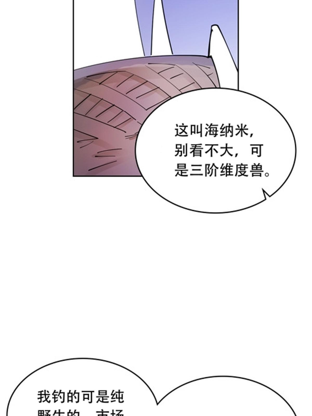 191 迷路？(1/2)-第192话