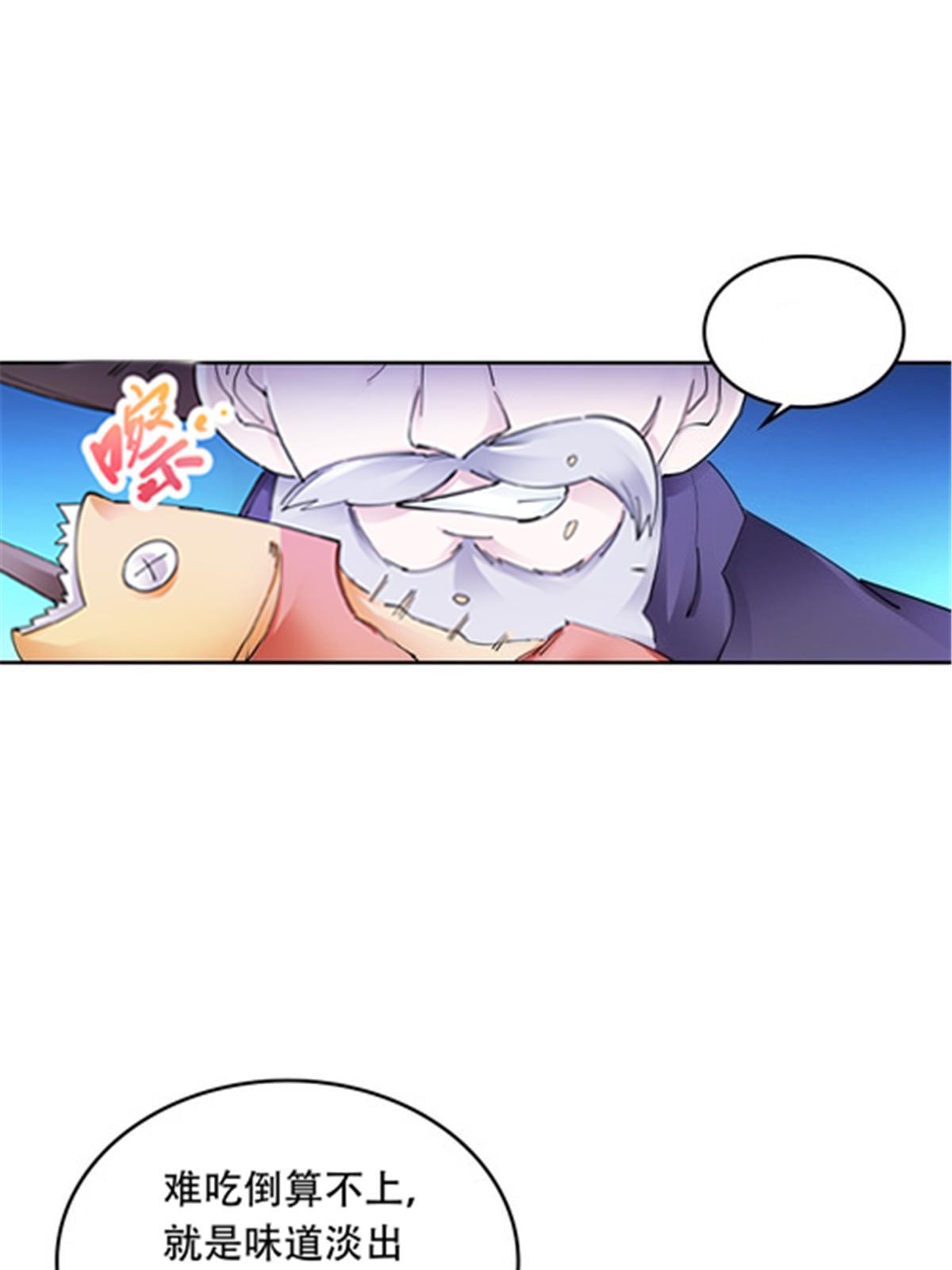 191 迷路？(1/2)-第192话