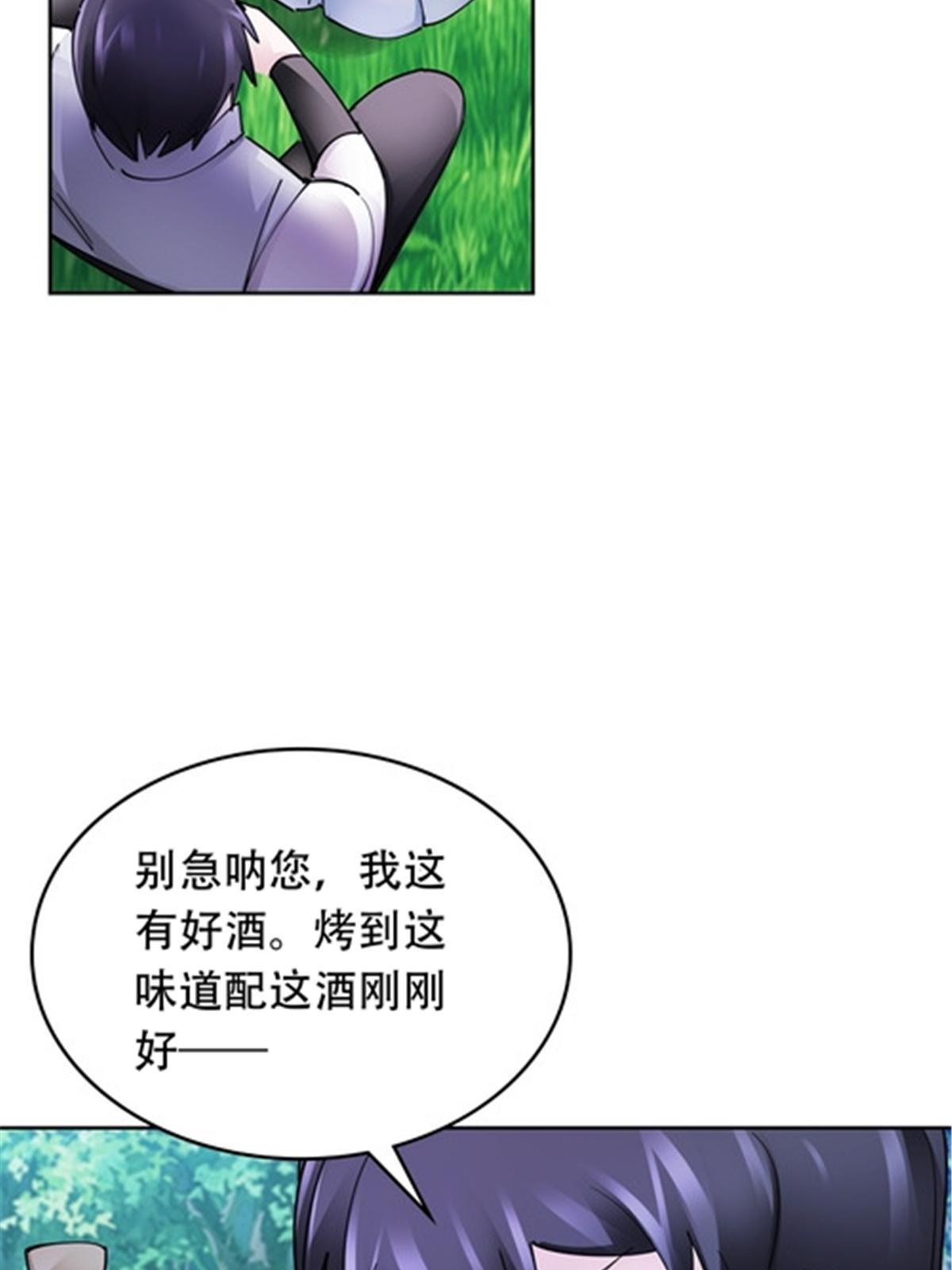 191 迷路？(1/2)-第192话