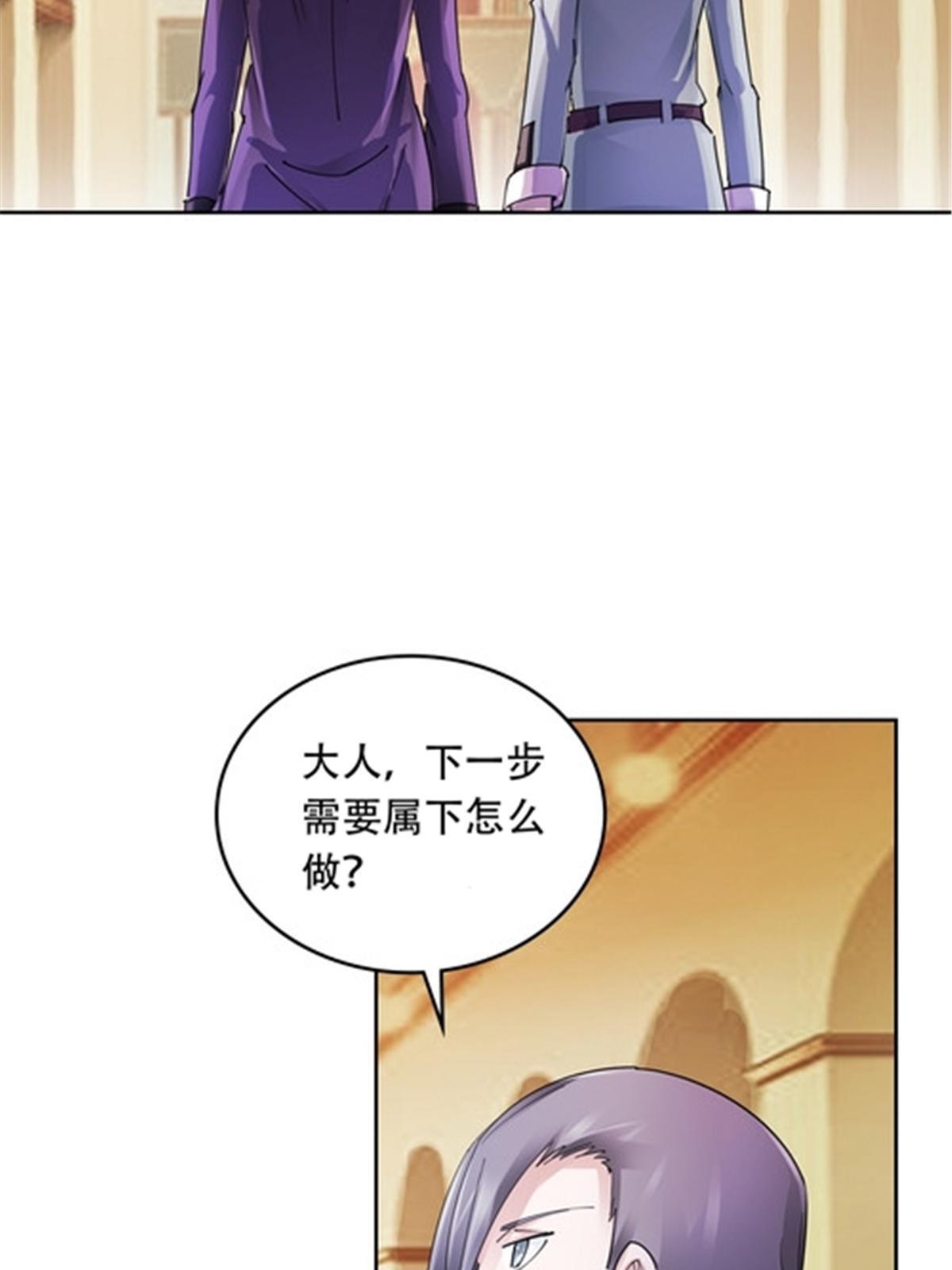 191 迷路？(1/2)-第192话
